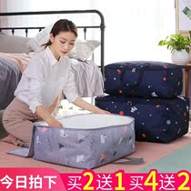 Quilt collection bag waterproof moisture-proof and mildew-proof thickening durable oxford cloth Home clothes clothes collection of bags Sub-house