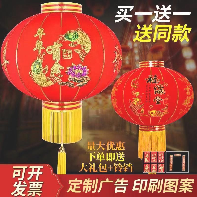  Large red lantern gate big number 2021 with LED light New Year a couple of outdoor set to make one meter 30cm60 cm