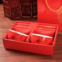 Wedding Gifts Wedding Gifts Bowl of Chopsticks Suit Changing to Tea Cup Happy Bowl Festive Bowl Red Bowl Wedding Companion Gift