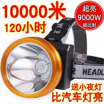 Catch Yelloweel Torch Head Light Intense Light Charge Super Bright Wearing Outdoor Led Hand Electric Night Fishing Waterproof Far Shot High Brightness