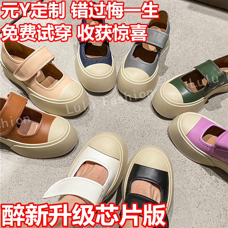 [Chip Edition] Zhao Lusi's Same Style Big-Toe Shoes 2024 Spring New Model Velcro Mona Thick-Soled Mary Jane Leather Shoes