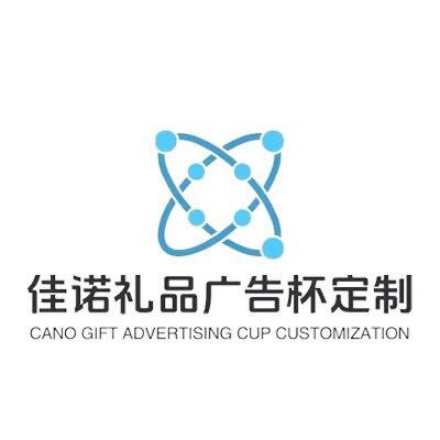 佳诺礼品广告杯定制