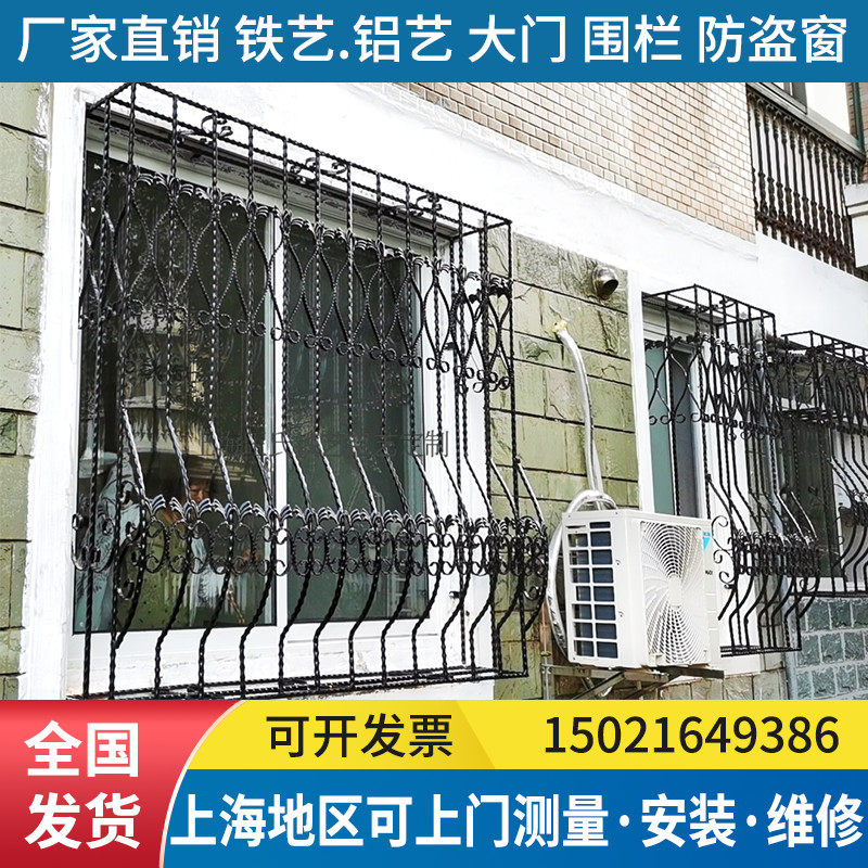 Shanghai wrought iron anti-theft window flower European-style anti-theft window villa community courtyard anti-theft window indoor and outdoor ventilation windows