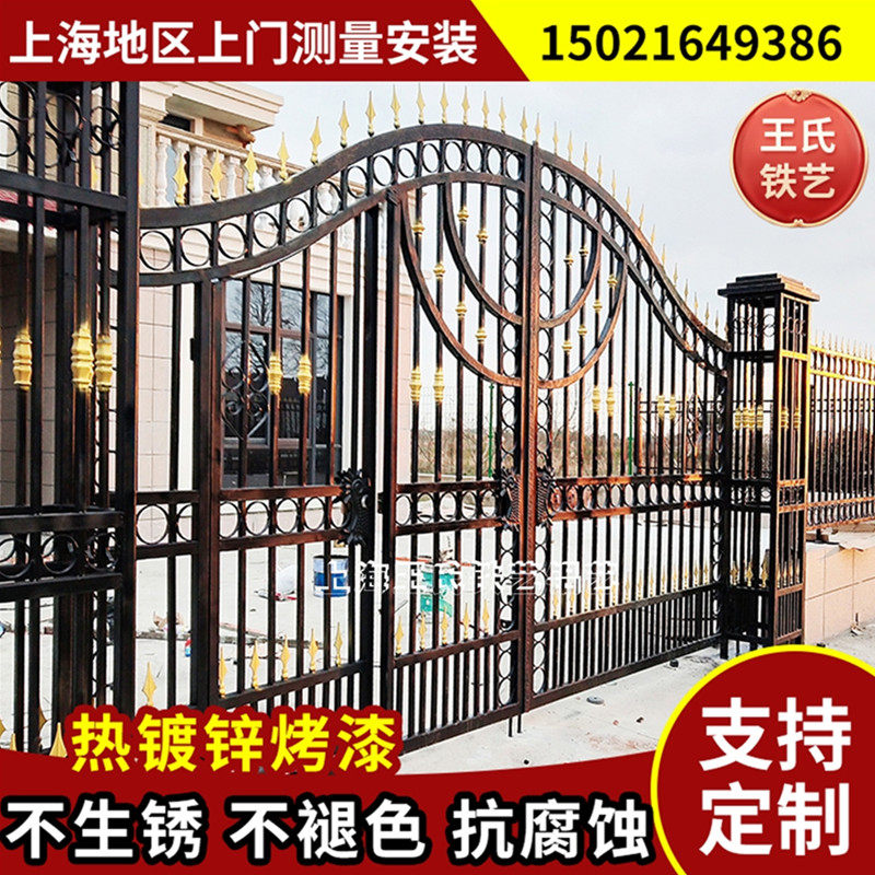 Shanghai wrought iron gate translation courtyard door European style wrought iron door villa gate country Chinese style electric sliding door