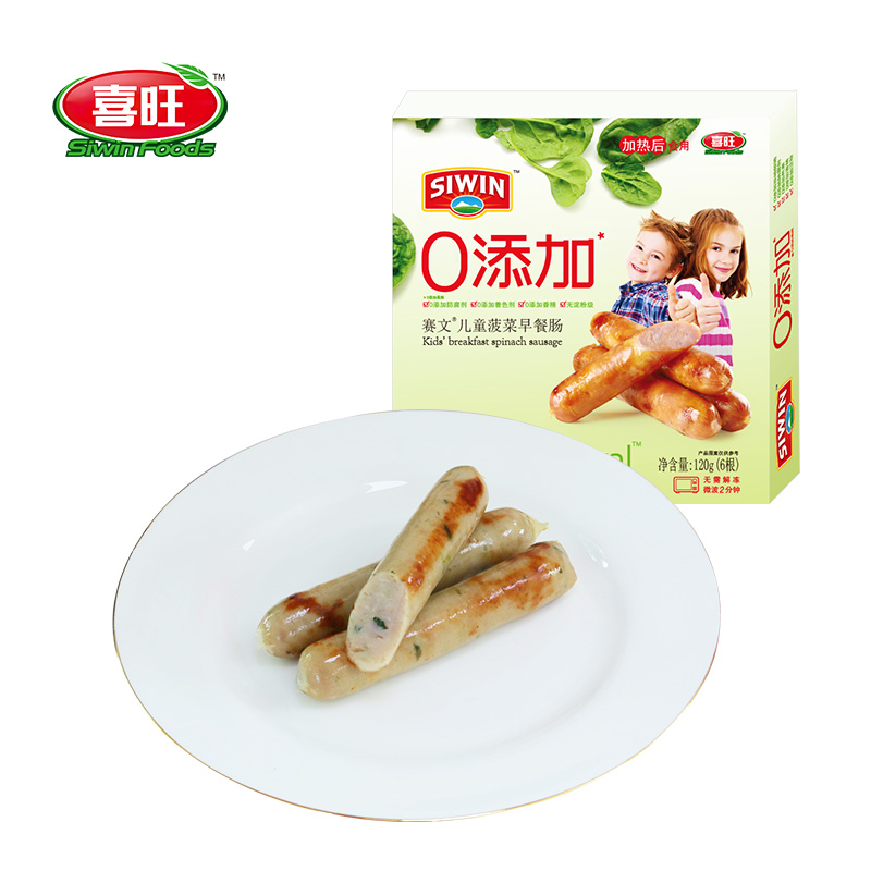 Happy 0 Add children spinach breakfast sausage No Add meaty Volcano Chiishi Grilled Sausage Hot Dog Sausage Pure Pork