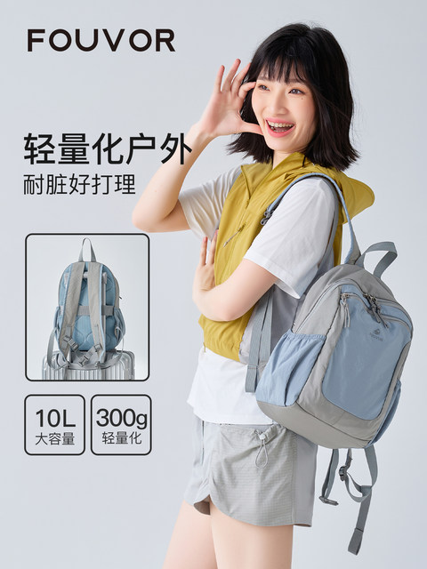 Fouvo Sports Waterproof Backpack for Women 2026 New Oxford Cloth Student School Bag Casual Lightweight Travel Bag Winter
