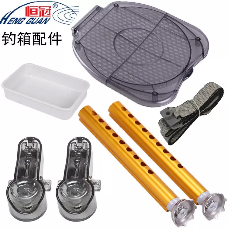 Hengguan fishing box accessories Original big cover lifting foot water nozzle Portable seat cover transparent sheet Baby bag hinge Fishing box accessories