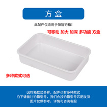 Hengguan fishing box square box enlarged and deepened accessories box small medicine box storage box multi-function storage box fishing box accessories