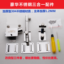 Hengguan fishing box original stainless steel Fort rack fish guard bait plate bracket three-piece set of general-purpose fishing box accessories