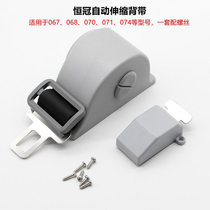 Hengguan fishing box strap non-slip shoulder strap seat belt shoulder pad nylon belt schoolbag strap retractable strap fishing box accessories