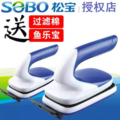 Songbao super suction magnetic brush for fish tank aquarium glass moss removal suspension double-sided cleaning brush