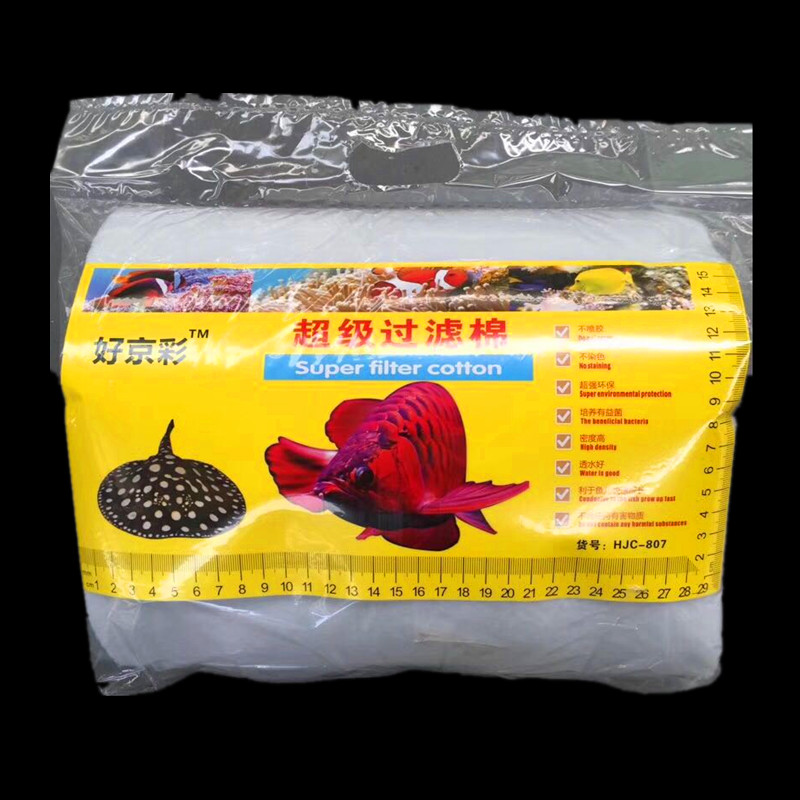 Wash without rotten filter cotton dry and wet separation special cotton fish tank filter cotton high density glueless quality aquarium