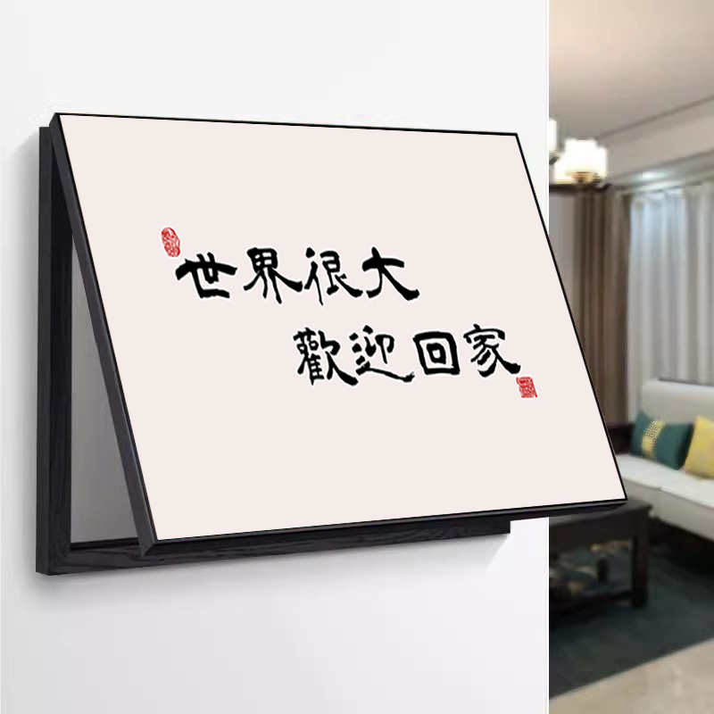 Decorative Painting for Electric Meter Box, Power Distribution Box, and Circuit Breaker Cover, No-Drill Calligraphy Painting for Switch and Weak Current Box Cover