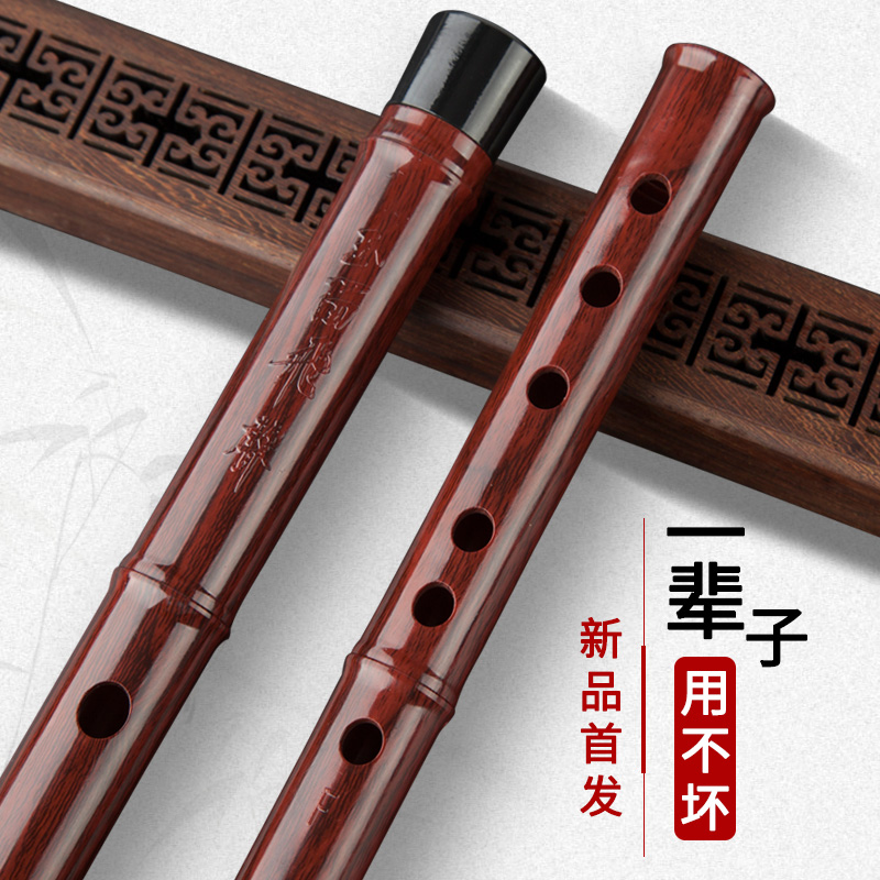 Resin flute Beginner adult zero-based bamboo flute Child female professional portable musical instrument Plastic F-tune Kun horizontal flute