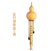 Золотой бамбук c