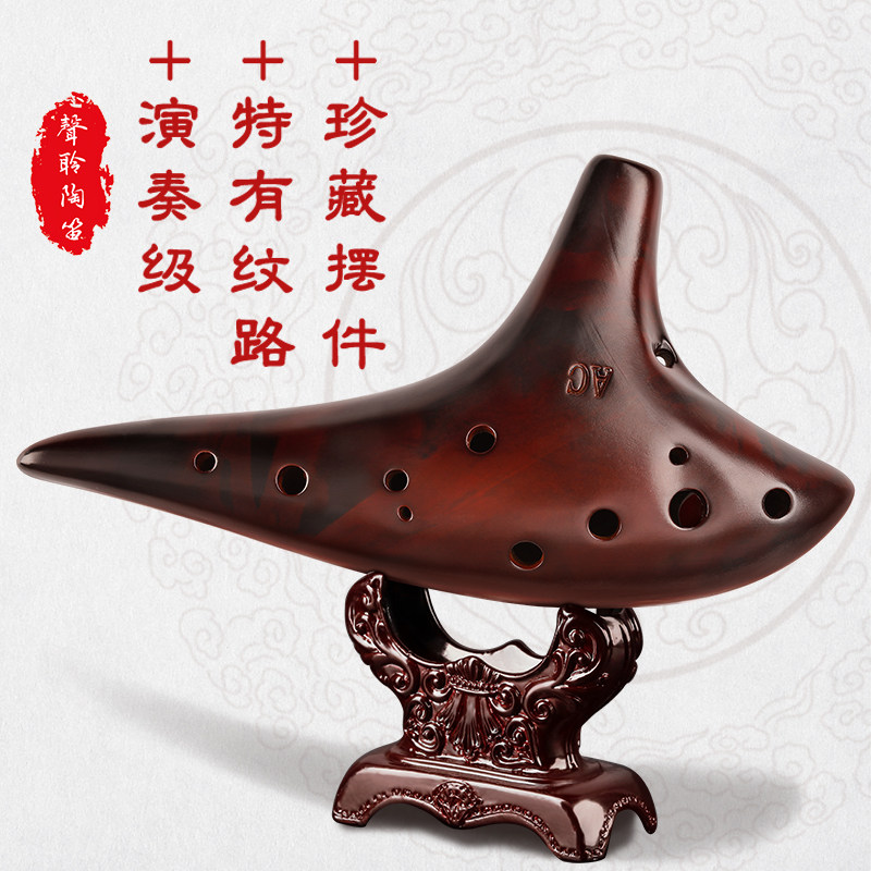 Pottery Flute 12 Hole Beginner to send finger method Lavender Fever Ac to play twelve holes Pottery Flute Students Musical Instruments Big Full Self Study