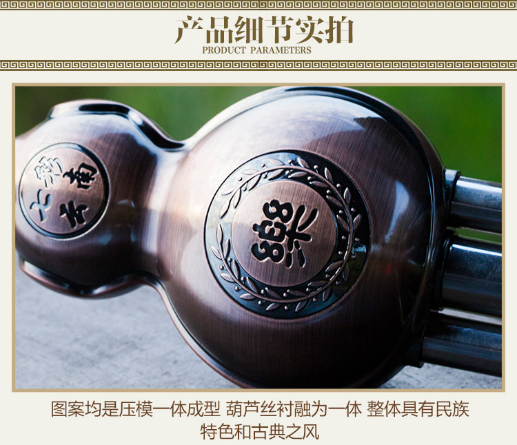 Bakelite cucurbit lụa nhạc cụ người mới bắt đầu có thể tháo rời ba giai điệu hiệu suất kim loại nhạc cụ Hulu để gửi hộp da - Nhạc cụ dân tộc tấu sáo