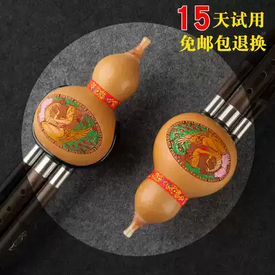 Hulusi professional performance type adult self-study teaching B- tone Children's Primary School C tune Yunnan Hulusi musical instrument beginner