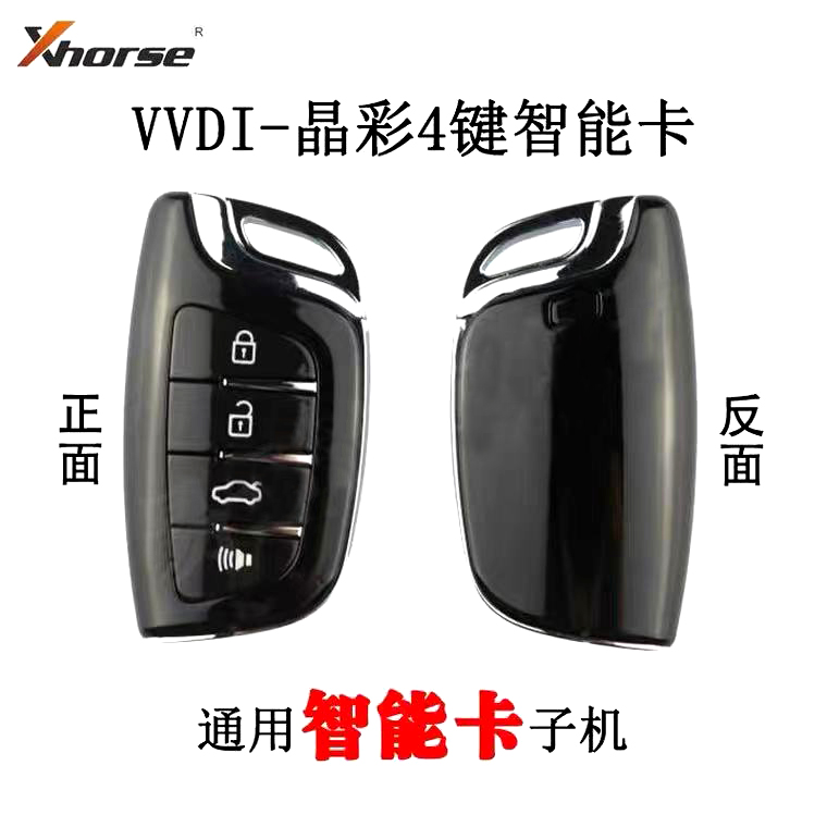 VVDI Handheld Avodi Special Sub-Machine VVDI 2 Handheld Crystal Color Intelligent Sub-Machine