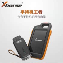 VDI handheld machine King VVDI small tablet with OBD