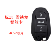 Peugeot Citroën DS Smart Card Smart Key 433 Frequency FSK 46 Chip 4A Chip