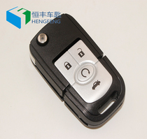 Bikekkeek 4-key folding housing Kai Yues original car remote control replacement shell