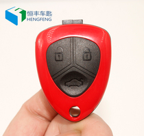 Ferrari Cino H618 torture machine 1 Number of machines 2 Number of machines Ferrari Parted Remote Control Submachine