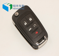 Buick new LaCrosse 5-key folding shell LaCrosse original car remote control replacement shell