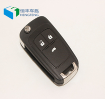 Chevrolet Kovoz Coruz Triple Key Fold Remote Control Key Replacement Housing