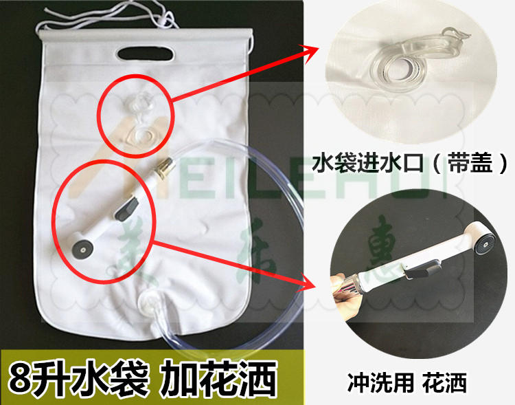 Elderly paralyzed patient bed shampoo shower water bag inflatable shampoo tank bed shampoo tank accessories flusher