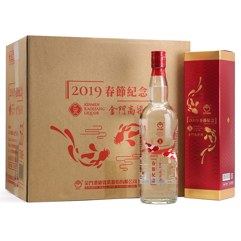 春节纪念酒19年.jpg