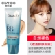 『Натуральный BB Cream』