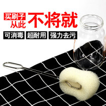 2 brush heads Long handle sponge cup brush Bottle brush Thermos cup wash cup Stainless steel replaceable brush loofah flesh