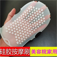 Силиконовый прозрачный массажер, 1 упаковки