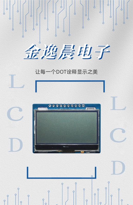 12864 dot ma trận màn hình 12864 module giao diện SPI LCD dot ma trận màn hình 12864 màn hình LCD với phông chữ Jin Yichen