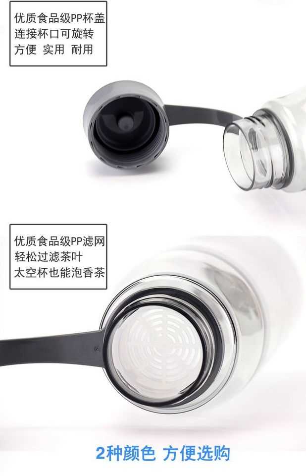 Fuguang Space Cup Sinh viên Thể dục Thể hình Ấm đun nước Đàn ông và Phụ nữ Cúp tay Công suất lớn Cốc nhựa Lớn - Tách bình giữ nhiệt thủy tinh