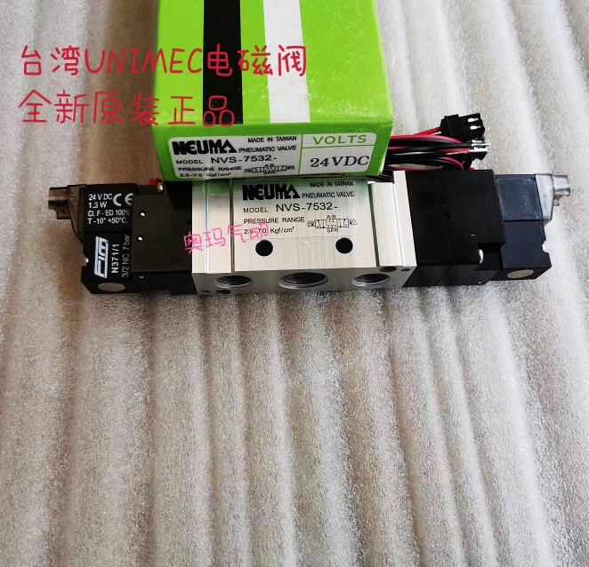Neuma Taiwan Yuma Solenoid Valve Nvs Series Nvs-3521-/Nvs-5521-Nvs-7532-