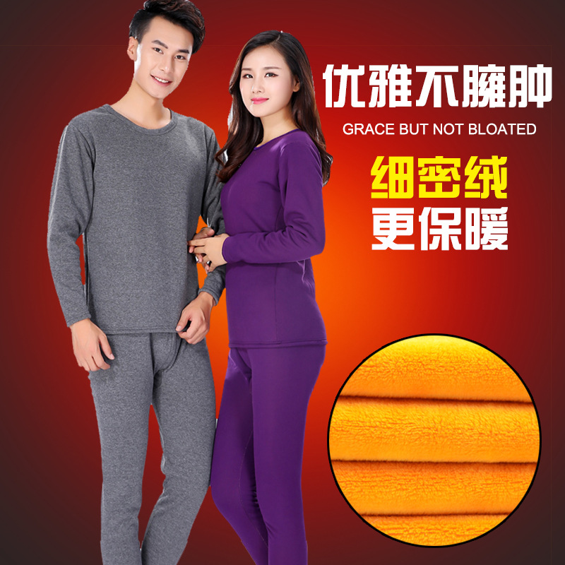 2019 quần áo nam và nữ mùa thu mới quần dài phù hợp với vàng trung niên một bộ đồ lót ấm áp cộng với nhung dày cỡ lớn - Đồ lót thể thao áo ngực thể thao nike