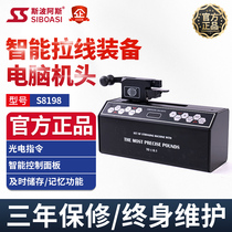  Siboasi 8198 automatic computer tennis universal drawing machine badminton winding tennis threading machine factory