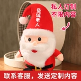 Плюшевая игрушка, рождественская тряпичная кукла, детская подушка, подарок на день рождения