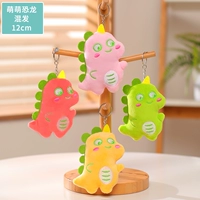 Динозавр, 12см