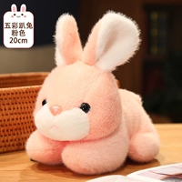 Красочный последователь кролика кролика 20 см.