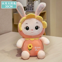 На солнечной энергии, 30см