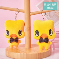 B.Duck, синяя галстук-бабочка