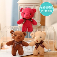 Красная осанка воротнич