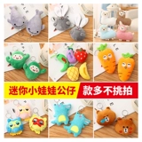 Плюшевая игрушка, тряпичная кукла, подвеска, подарок на день рождения