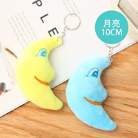 Джинджер Луна