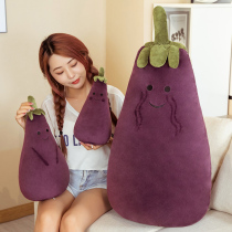 Face-changing purple eggplant doll Net red face-changing Doll Doll pillow eggplant total plush toy gift for girls