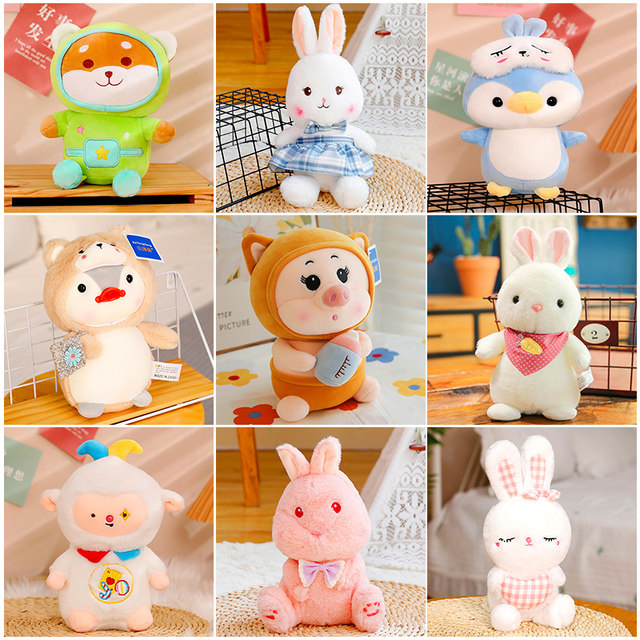 Claw machine doll plush toy small puppet wedding ຂອງຂວັນ wedding wedding ຖິ້ມຜ້າ doll batch doll hair