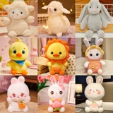 Маленькая плюшевая игрушка, кукла, игровой автомат